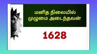 உண்ணாவிரதம் (பட்டினி) இருக்கும் போது அவமானம் ஏற்படும். @baskarmaharajan3611