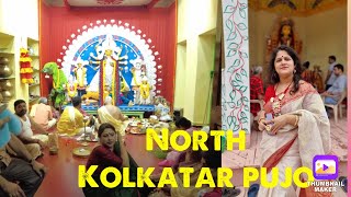 North er durga pujo r kundu barir beghro bahini durga pujo tomader aj dekhabo ❤️#pleasesubscribe