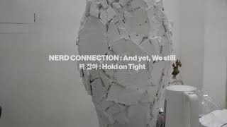 너드커넥션(Nerd Connection)  - 꽉 잡아(Hold on Tight) _ Official Lyrics Video