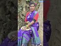 paku re 3 new santali video 2024 shorts shortsfeed santalivideo santali status trend