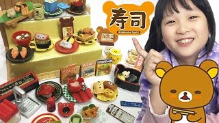 超可愛拉拉熊壽司盒玩全8種 [NyoNyoTV妞妞TV玩具]