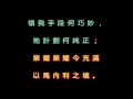 532 玉漏沙殘