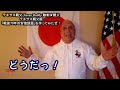 字幕【テキサス親父】テキサス親父版「戦後70年の安倍談話」を作ってみたぜ！