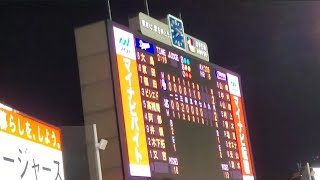 20210424　東京ﾔｸﾙﾄｽﾜﾛｰｽﾞ主催試合　7回ｳﾗ　終了後のBGM@神宮球場･ﾋﾞｼﾞﾀｰ外野B 明治神宮野球場