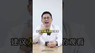 医疗创作者培优计划 涨知识 硬核健康科普行动   健康冷知识知多少