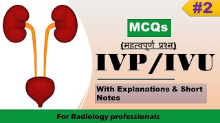 #2  MCQs on I.V.P/I.V.U (Intravenous Pyelography /Urography) with Explanations \u0026 Short Note