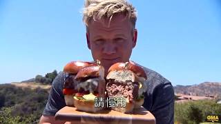 Gordon Ramsay 的招牌漢堡