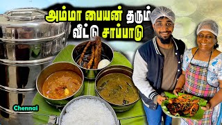 LIVE : வீடு தேடி வரும் அம்மா பையன் வீட்டு சாப்பாடு | Paati feeds 9363280973