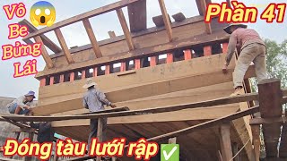 Building a trawl boat p41☆Installing the stern and cleaning the sides of the hull.