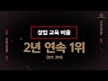 2020 서울과학기술대학교 ucc 공모전_유튜브_우수 seoultech 2020