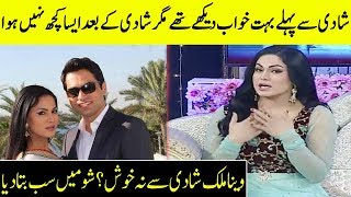 Veena Malik Shares  Her Marriage Life | Interview With Farah | Desi TV