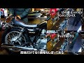 sr400用カスタムシート３種類をくらべてみた