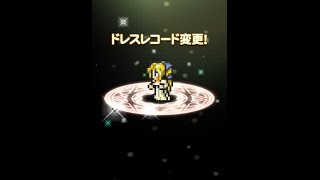 【FFRK】【ミッションクリア？】第41回凶++ダイヤウェポンねぼうずver.