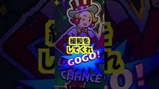 パチスロ規制緩和【6.6号機登場】有利区間が6000Gに・Aタイプ緩和はいつ？