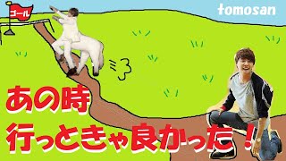 東方神起ビギステ　もったいぶって失敗したジュンス