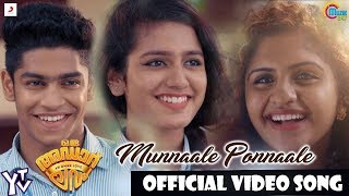 Oru Adaar Love Official Tamil Video Song  | Priya Varrier, Roshan Abdul | Shaan Rahman |Omar Lulu