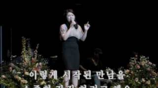 주님만 함께라면 - 송지윤 (2010년 6월 22일 제14회 한국복음성가경연대회 중)