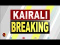 വിസ്മയയുടെ ശബ്ദസന്ദേശം പുറത്ത് kairali news