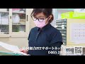 fit海外人材紹介用（動画）