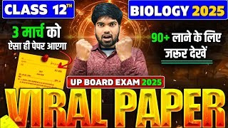 Class 12 Biology Viral Paper 2025 | Biology Paper Class 12 | Class 12 Biology Paper-2025