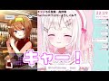 【vtuber 夏目めい】バキバキdtのゲームを満喫する夏目めい【切り抜き】