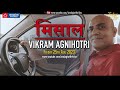 इस आदमी की कहानी सुनकर आप हैरान रह जाएंगे vikram agnihotri promo zindagiwithricha