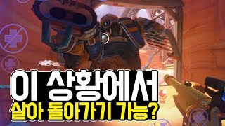 오버워치 - 극한의 상황에 놓이면 강해지는 아나ㅋㅋ