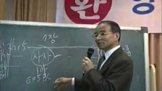 그 여자의 남은자손 1 - 신계훈 목사