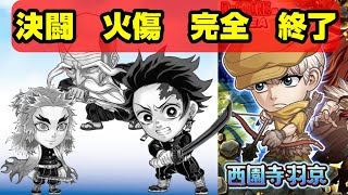 こんなにあっさり決闘火傷の時代を終わらせやがって！！許さんぞ！！驚異の西園寺羽京ことソナーマンの友情技をチェック！！【ジャンプチヒーローズ】【英雄氣泡】【ドクターストーン】