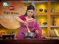 ঝটপট তৈরি করুন পেশোয়ারি কাবাব ajker recipe আজকের রেসিপি । ep 132