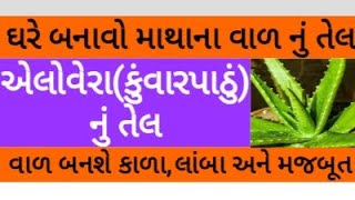 ખરતા વાળ અટકશે અને વાળ બનશે એકદમ સિલ્કી