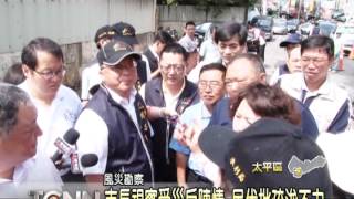 大台中新聞-新仁路淹慘 市長視察民抱怨