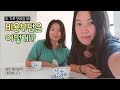 두 가족 함께 살 때, 비용부담 어떻게? (자주 묻는 질문 Q&A)