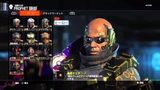 ［BO3］全ヒーローコスチューム獲得！！最後まで見なさいよね☆［いずねえ］