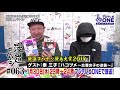 【公式】漫道コバヤシ 63 漫道コバヤシ漫画大賞2019 泰三子『ハコヅメ〜交番女子の逆襲〜』