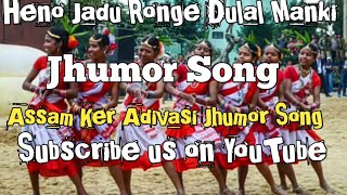 Heno Jadu Ronge By Dulal Manki Beat Jhumor Song