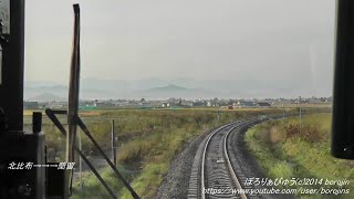 宗谷本線01（旭川→蘭留～rear window view）