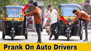 Prank On Auto Rickshaw Drivers | Part 11 | Prakash Peswani Prank |