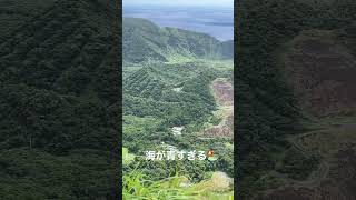 【東京/青ヶ島】大凸部からの眺め これが二重カルデラというやつ Landscape of Aogashima