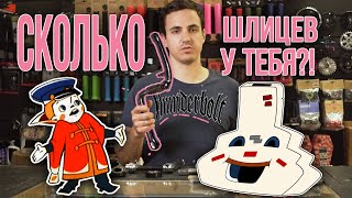 Что за каретки такие? Давайте разбираться! (4130 Shop)