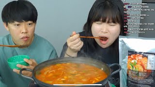 점심 같이 먹어요 ♥ 부대찌개