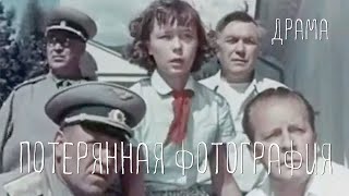 Потерянная фотография (1959) Фильм Льва Кулиджанова В ролях Леонид Топчиев, Вячеслав Подвиг Драма