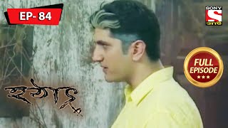 প্রফেসর ইস শট - হটাৎ ৩৭ বছর পর - Hotath 37 Bachor Por - Full Episode - 84