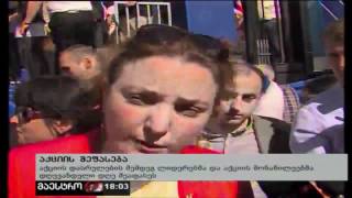 bidzina ivanishvili "Georgian Dream" 2012 27 may.mp4