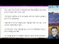 시장함께읽기 6월 22일 반도체 반등 속 개별기업 장세 반도체 후공정 자동차 cj제일제당 skc lg전자 naver ess 성장주로 변신