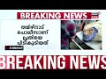 kaliyikkavila murder case ക്വാറി ഉടമയെ കഴുത്തറുത്തുകൊന്ന കേസിലെ പ്രതി പിടിയിൽ deepu murder case