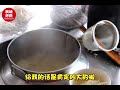 槟城必试美食 白咖哩面