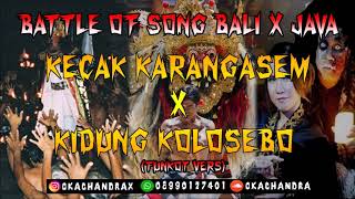 BATTLE OF SONG BALI X JAVA | KECAK KARANGASEM X KIDUNG KOLOSEBO | FUNKOT REMIX