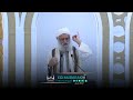 EID AL-ADHA KHUTBAH | First Prayer | Sheikh Hisham Al-Zoubi