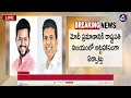 live మోడీ క్యాబినెట్ లోకి బండి కిషన్ రెడ్డి kishan reddy and bandi sanjay in modi cabinet 3.0